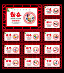 校园文化
