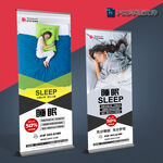 睡眠广告