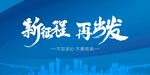 技能大赛背景