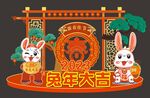 新年美陈