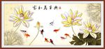 荷花九鱼图 
