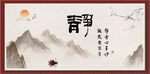 静书法