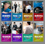 二手车