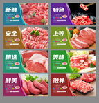 羊肉