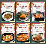 鸡煲蟹