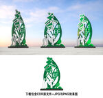 茶叶小品