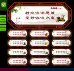 法治文化