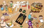 最新烤茄子背景墙PSD模板下载