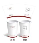 一次性纸杯设计稿
