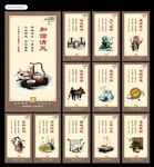 廉政图片 