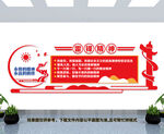 雷锋精神