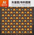 爱心
