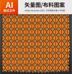 正方形
