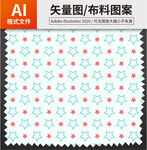 五角星