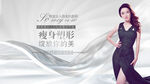 医美海报