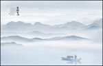 意境水墨山水画