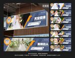 婚纱吊顶