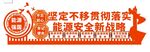 能源强国