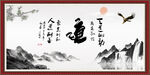 天道