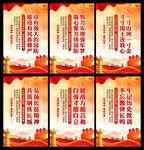 全民国防教育日