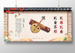 国学文化 以雅以南 以龠不僭