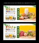 煎饼果子 