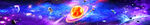 长宽宽屏星空天花吊顶