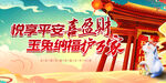 会议主kv