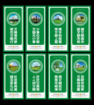 文明城市