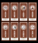 中医