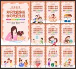 家庭教育