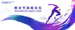 KV 海浪 毛笔笔触