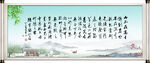 陋室铭