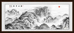 江山如画泰山图