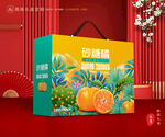 砂糖橘包装 水果礼盒