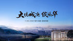 洋房 湖景
