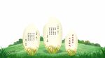 节约粮食户外导视 景观小品