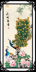 孔雀图