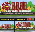 创文景观雕塑