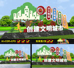 全国文明城市户外雕塑