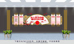 党建文化墙