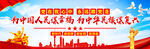 为中国人民谋幸福     