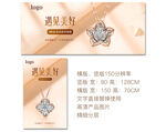 18K金项链图片