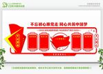 党建活动中心