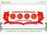 党建文化 党员文化 党员活动中