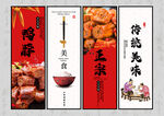 鸭脖
