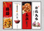 鹅肠