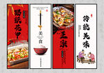 锡纸花甲