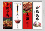手撕牛肉