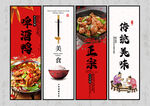 啤酒鸭